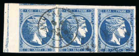 Stamp of Greece » Large Hermes Heads » 1871-76 Meshed paper issue 20 lepta Meshed papers printings (1871/1876) - Fra