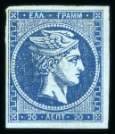 Stamp of Greece » Large Hermes Heads » 1871-76 Meshed paper issue 20 lepta Meshed papers printings (1871/1876) - Min