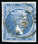 Stamp of Greece » Large Hermes Heads » 1871-76 Meshed paper issue Three 20 lepta Meshed papers printings (1871/1876)