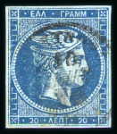 Stamp of Greece » Large Hermes Heads » 1871-76 Meshed paper issue 20 lepta Meshed papers printings (1871/1876) on az