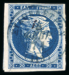 Stamp of Greece » Large Hermes Heads » 1871-76 Meshed paper issue 20 lepta Meshed papers printings (1871/1876) - Fra