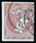 Stamp of Greece » Large Hermes Heads » 1871-76 Meshed paper issue 40 lepta Meshed papers printings (1871/1876) - Fra