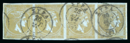 Stamp of Greece » Large Hermes Heads » 1871-76 Meshed paper issue 40 lepta Meshed papers printings (1871/1876) - Fra