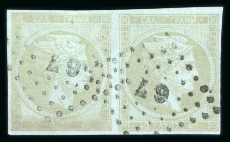 Stamp of Greece » Large Hermes Heads » 1871-76 Meshed paper issue 40 lepta Meshed papers printings (1871/1876) - Fra