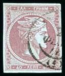 Stamp of Greece » Large Hermes Heads » 1871-76 Meshed paper issue 40 lepta Meshed papers printings (1871/1876) - Fra