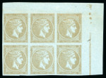 Stamp of Greece » Large Hermes Heads » 1871-76 Meshed paper issue 40 lepta Meshed papers printings (1871/1876) - Min