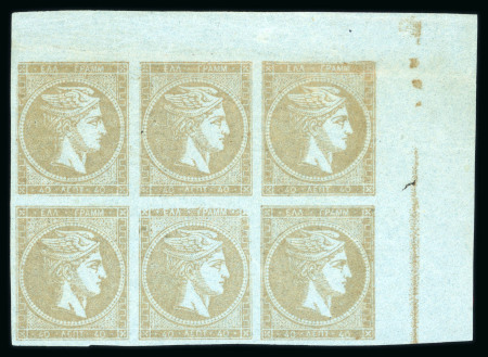 Stamp of Greece » Large Hermes Heads » 1871-76 Meshed paper issue 40 lepta Meshed papers printings (1871/1876) - Min