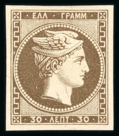 Stamp of Greece » Large Hermes Heads » 1876 New Values - Paris print 30 lepta UGP new values Paris printings (1876). Mi