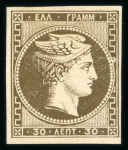 Stamp of Greece » Large Hermes Heads » 1876 New Values - Paris print Two 30 lepta of Paris printing of 1876 - One mint