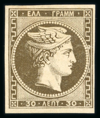Stamp of Greece » Large Hermes Heads » 1876 New Values - Paris print Two 30 lepta of Paris printing of 1876 - One mint
