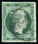 Stamp of Greece » Large Hermes Heads » 1876 New Values - Paris print Two 60 lepta UGP new values Paris printings (1876)