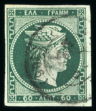 Stamp of Greece » Large Hermes Heads » 1876 New Values - Paris print Two 60 lepta UGP new values Paris printings (1876)
