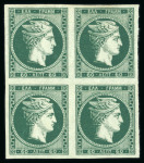 Stamp of Greece » Large Hermes Heads » 1876 New Values - Paris print Two 60 lepta UGP new values Paris printings (1876)