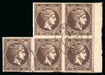 Stamp of Greece » Large Hermes Heads » 1876 New Values - Athens print 30 lepta UGP new values Athens printings (1876/187