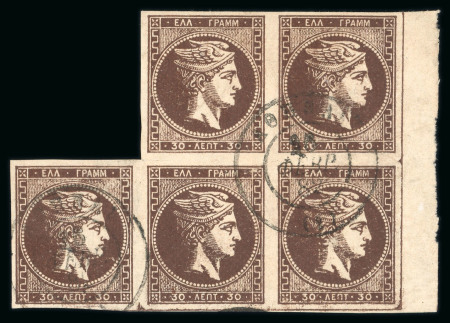 Stamp of Greece » Large Hermes Heads » 1876 New Values - Athens print 30 lepta UGP new values Athens printings (1876/187