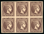 Stamp of Greece » Large Hermes Heads » 1876 New Values - Athens print 30 lepta UGP new values Athens printings (1876/187