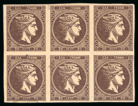 Stamp of Greece » Large Hermes Heads » 1876 New Values - Athens print 30 lepta UGP new values Athens printings (1876/187