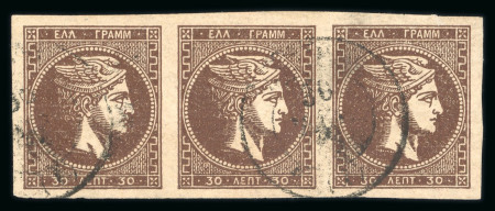 Stamp of Greece » Large Hermes Heads » 1876 New Values - Athens print 30 lepta UGP new values Athens printings (1876/187