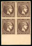 Stamp of Greece » Large Hermes Heads » 1876 New Values - Athens print 30 lepta UGP new values Athens printings (1876/187