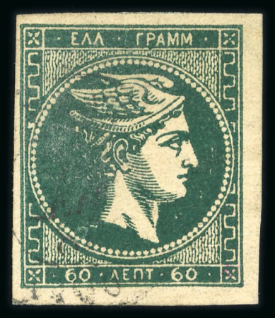 Stamp of Greece » Large Hermes Heads » 1876 New Values - Athens print Three 60 lepta UGP new values Athens printings (18