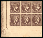Stamp of Greece » Large Hermes Heads » 1875-80 Printed on cream paper with figures at back 1 lepton cream papers with "Control numbers" (1875