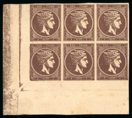 Stamp of Greece » Large Hermes Heads » 1875-80 Printed on cream paper with figures at back 1 lepton cream papers with "Control numbers" (1875