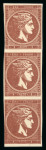 Stamp of Greece » Large Hermes Heads » 1875-80 Printed on cream paper with figures at back 1 lepton cream papers with "Control numbers" (1875