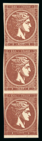 Stamp of Greece » Large Hermes Heads » 1875-80 Printed on cream paper with figures at back 1 lepton cream papers with "Control numbers" (1875