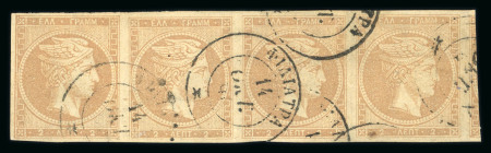 Stamp of Greece » Large Hermes Heads » 1875-80 Printed on cream paper with figures at back 2 lepta cream papers with "Control numbers" (1875/