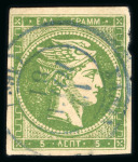 Stamp of Greece » Large Hermes Heads » 1875-80 Printed on cream paper with figures at back Two 5 lepta cream papers with "Control numbers" (1