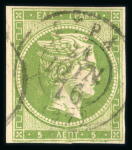 Stamp of Greece » Large Hermes Heads » 1875-80 Printed on cream paper with figures at back Two 5 lepta cream papers with "Control numbers" (1