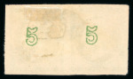 Stamp of Greece » Large Hermes Heads » 1875-80 Printed on cream paper with figures at back 5 lepta cream papers with "Control numbers" (1875/