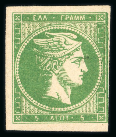 Stamp of Greece » Large Hermes Heads » 1875-80 Printed on cream paper with figures at back 5 lepta cream papers with "Control numbers" (1875/