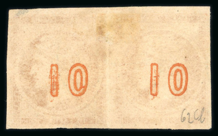 Stamp of Greece » Large Hermes Heads » 1875-80 Printed on cream paper with figures at back 10 lepta cream papers with "Control numbers" (1875