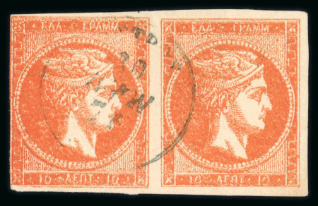 Stamp of Greece » Large Hermes Heads » 1875-80 Printed on cream paper with figures at back 1875-80 Cream papers with control numbers 10 lepta used pair showing scarce double impression on both
