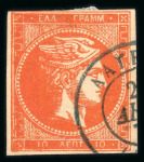 Stamp of Greece » Large Hermes Heads » 1875-80 Printed on cream paper with figures at back Six 10 lepta cream papers with "Control numbers" (