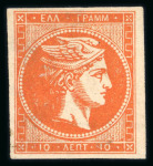 Stamp of Greece » Large Hermes Heads » 1875-80 Printed on cream paper with figures at back 10 lepta cream papers with "Control numbers" (1875