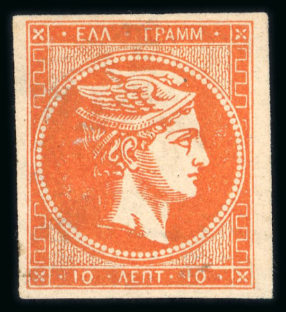 Stamp of Greece » Large Hermes Heads » 1875-80 Printed on cream paper with figures at back 10 lepta cream papers with "Control numbers" (1875