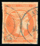 Stamp of Greece » Large Hermes Heads » 1875-80 Printed on cream paper with figures at back Two singles of the 10 lepta cream papers with "Con