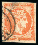 Stamp of Greece » Large Hermes Heads » 1875-80 Printed on cream paper with figures at back 10 lepta cream papers with "Control numbers" (1875