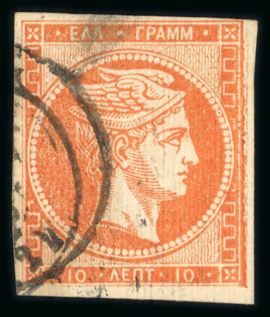 Stamp of Greece » Large Hermes Heads » 1875-80 Printed on cream paper with figures at back 10 lepta cream papers with "Control numbers" (1875