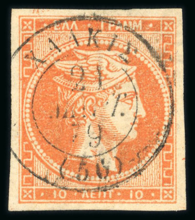 Stamp of Greece » Large Hermes Heads » 1875-80 Printed on cream paper with figures at back 10 lepta of the cream papers with "Control numbers