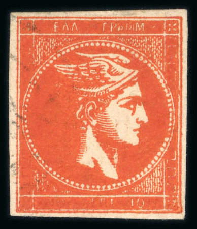 Stamp of Greece » Large Hermes Heads » 1875-80 Printed on cream paper with figures at back 10 lepta of the cream papers with "Control numbers