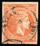 Stamp of Greece » Large Hermes Heads » 1875-80 Printed on cream paper with figures at back Three 10 lepta of the cream papers with "Control n