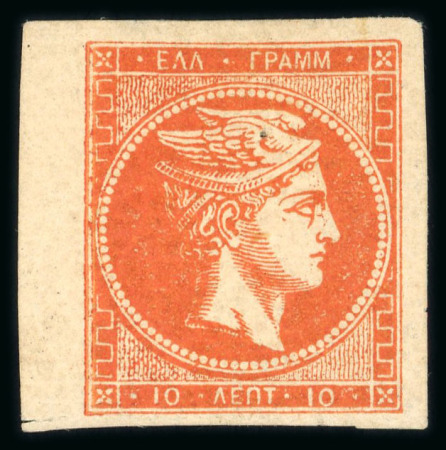 Stamp of Greece » Large Hermes Heads » 1875-80 Printed on cream paper with figures at back 10 lepta cream papers with "Control numbers" (1875