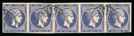 Stamp of Greece » Large Hermes Heads » 1875-80 Printed on cream paper with figures at back 20 lepta cream papers with "Control numbers" (1875