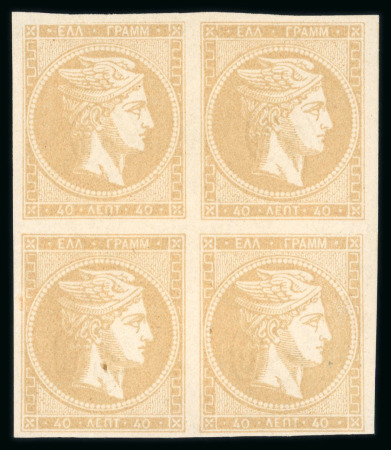 Stamp of Greece » Large Hermes Heads » 1875-80 Printed on cream paper with figures at back One bloc of 4 & one single of the 40 lepta cream p