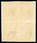 Stamp of Greece » Large Hermes Heads » 1875-80 Printed on cream paper with figures at back One bloc of 4 & one single of the 40 lepta cream p