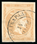 Stamp of Greece » Large Hermes Heads » 1875-80 Printed on cream paper with figures at back One bloc of 4 & one single of the 40 lepta cream p