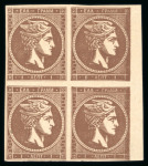 Stamp of Greece » Large Hermes Heads » 1880-85 Printed on cream paper without figures at back Three marginal blocks of the 1 lepton cream papers